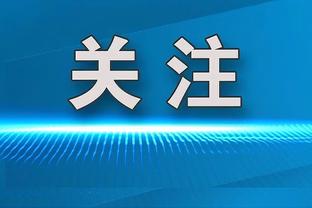 意天空：米兰有意加拉塔萨雷后卫维克托-尼尔森，但只能租借他